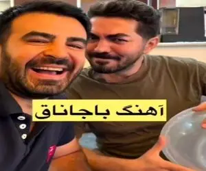 آواز محلی؛ مرد ترکی برا باجناقش خوند زبونشو نفهمی هم از صورتش حرصشو میخونی ته خنده اس