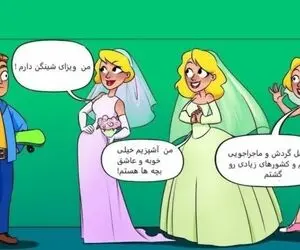 هوش تصویری؛ اگه هوش انیشتین داری بگو این آقا با کدوم دختر عروسی خواهد کرد؟