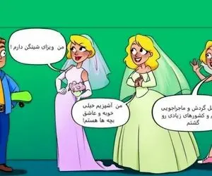 هوش تصویری؛ اگه هوش انیشتین داری بگو این آقا با کدوم دختر عروسی خواهد کرد؟