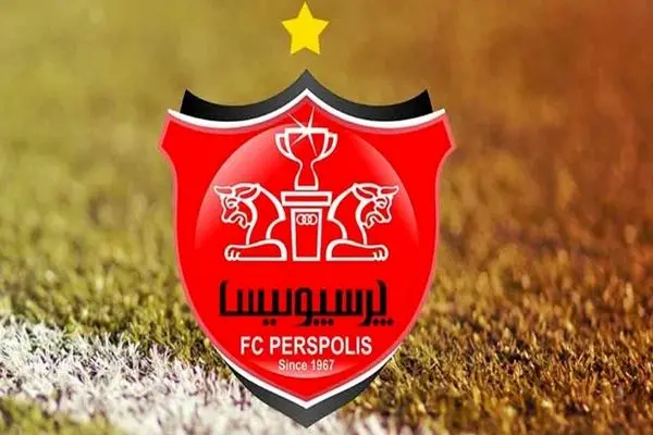 پرسپولیس 