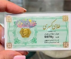 قیمت سکه پارسیان پنجشنبه ۷ خرداد ۱۴۰۵ + جدول