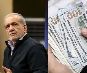 (ویدئو) پزشکیان، رئیس جمهور کشور حقوق خود را اعلام کرد