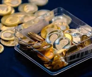 جزئیات عرضه سکه طلا در حراج روز چهارشنبه 23 اسفند