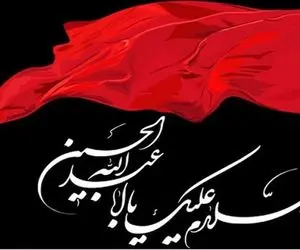 آغاز محرم سال 1402 چه روزی است؛ تاسوعا و عاشورای سال 1402 چند شنبه است؟