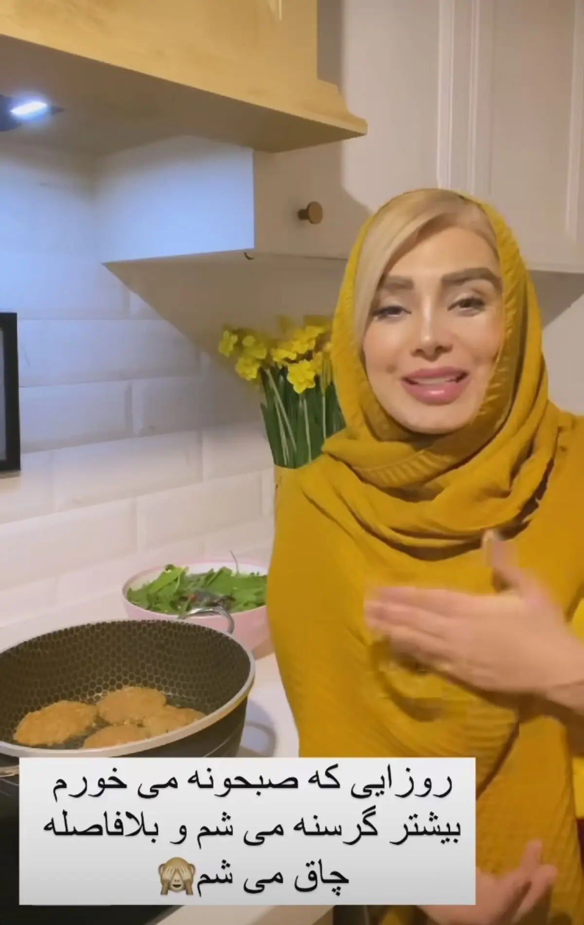 صبا راد