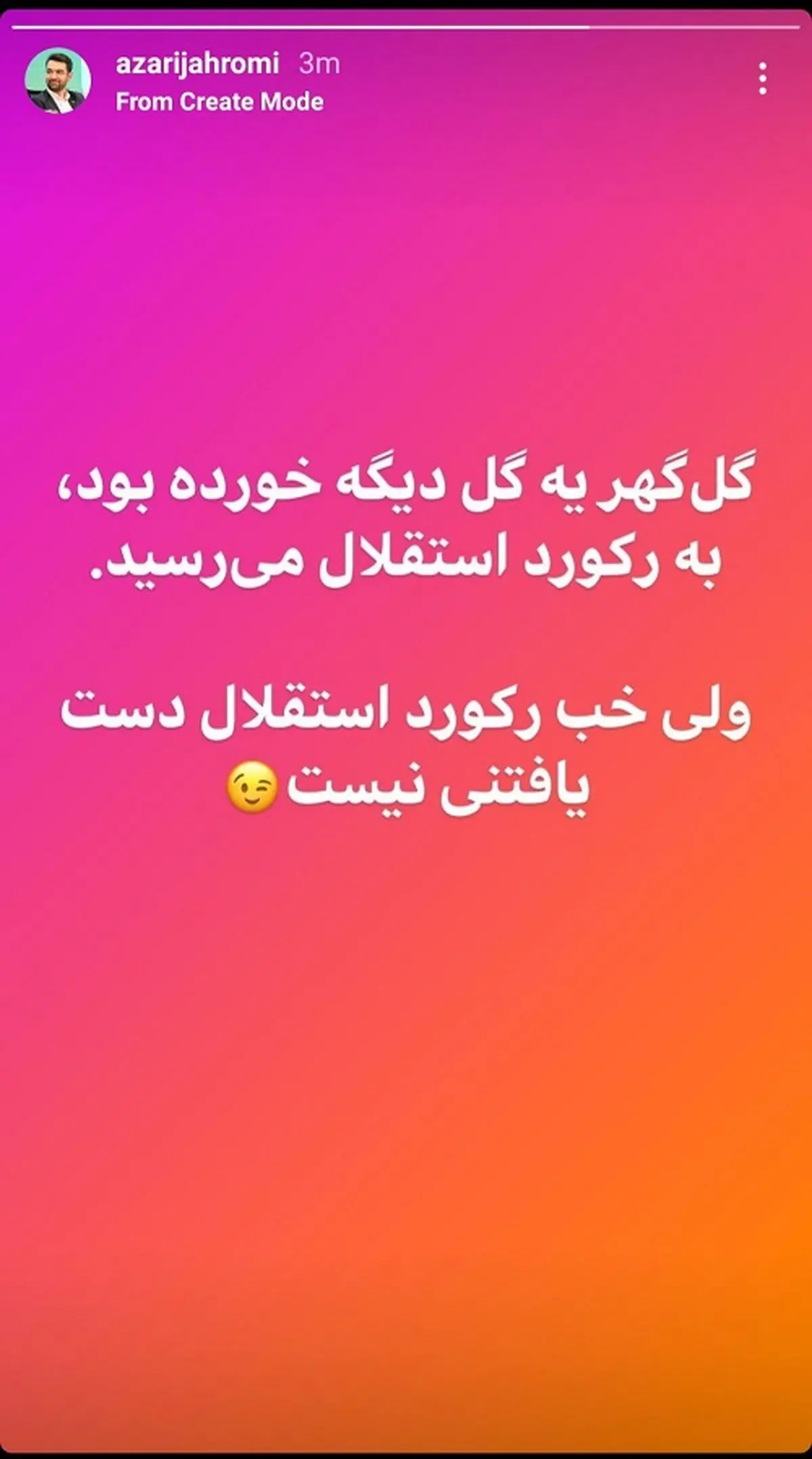 2550478_458