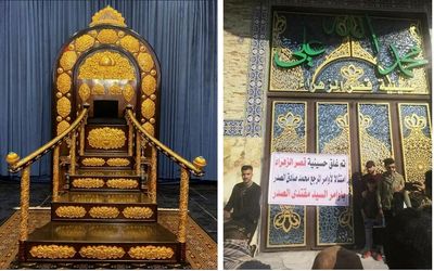 (عکس) ماجرای افتتاح منبر طلا در حسینیه ای در عراق!