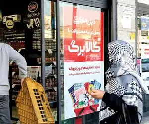 مبلغ کالابرگ تیر همان 1000000 است یا بیشتر شده؟