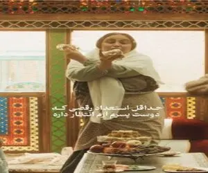آواز شاد؛ بازیگر خانوم معروف تو سوشوون پایکوبی میکنه بیا و ببین چه استکانی بهم میزنه