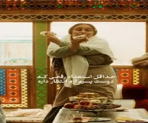 آواز شاد؛ بازیگر خانوم معروف تو سوشوون پایکوبی میکنه بیا و ببین چه استکانی بهم میزنه