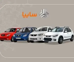 تاثیر دلار بر افت قیمت خودروهای سایپا