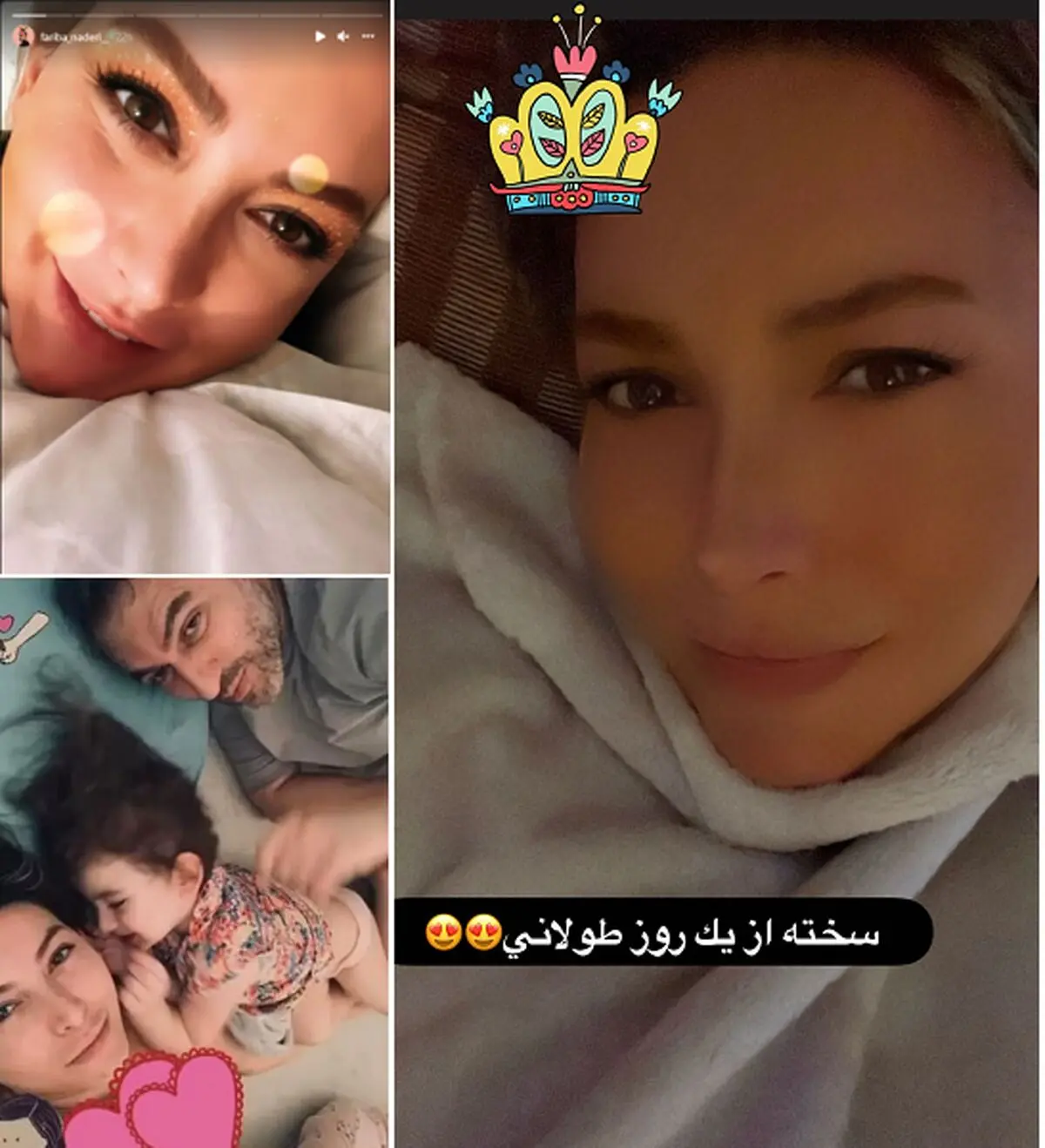 FARIBA-NADERI-VAGHTESOBH-204x300
