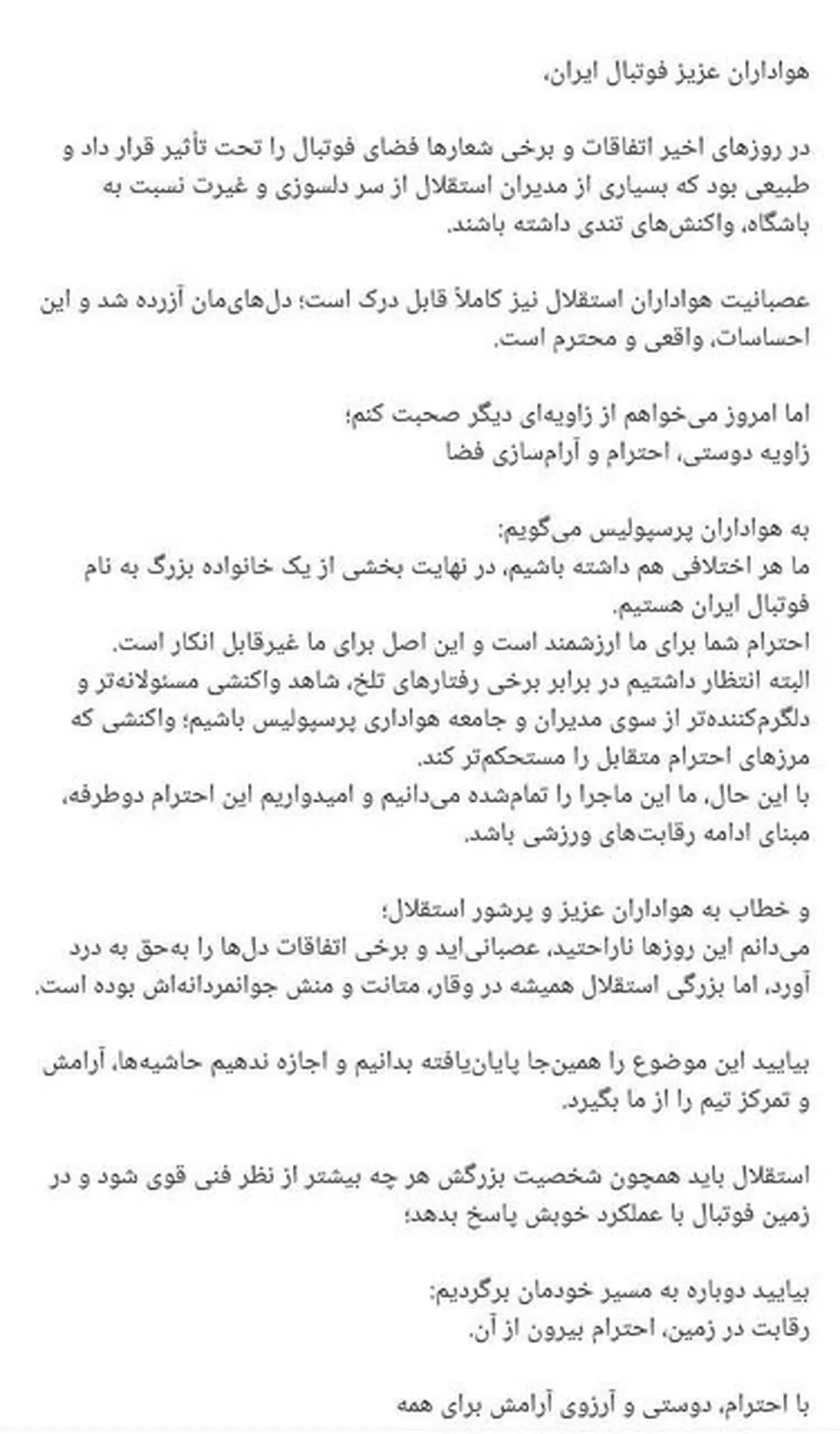 شاخص25