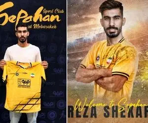رونمایی از اولین بازیکن با قراردادِ ۱۲ رقمی در فوتبال ایران