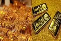 قیمت طلا امروز چهارشنبه 11 شهریور 1405 / طلای دست دوم و آبشده چند؟