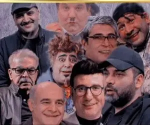 شرکت کنندگان فصل سوم جوکر مشخص شدند+اسامی