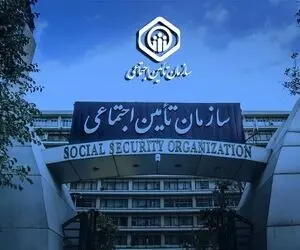 مابه‌التفاوت حقوق بازنشستگان تأمین اجتماعی ۱۴۰۵ چقدر است؟