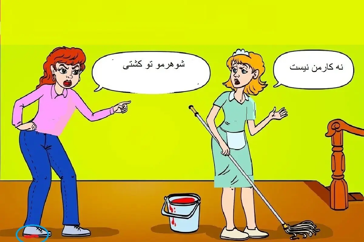 خدمتکار