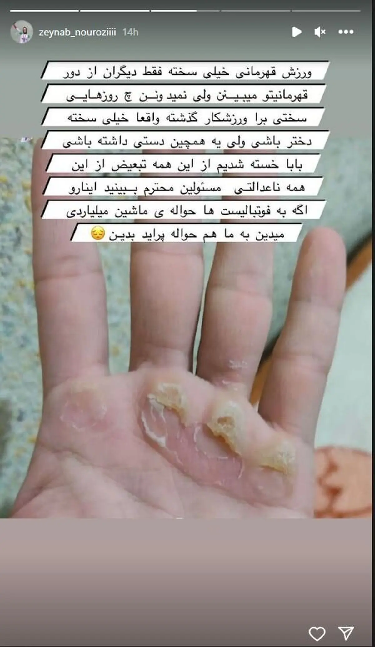 ثفث