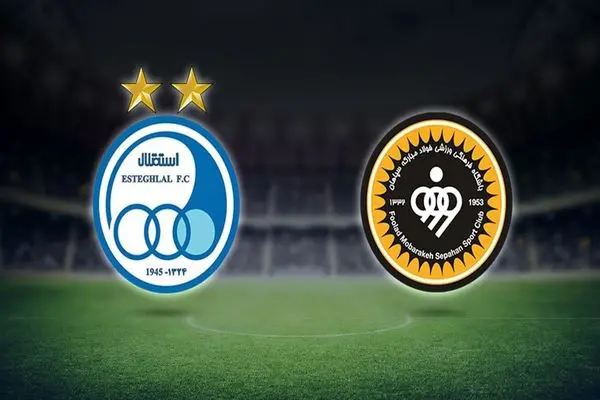 خلاصه بازی استقلال سپاهان