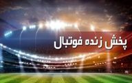 پخش زنده مسابقات فوتبال امروز، دوشنبه ۲۰ دی از تلویزیون