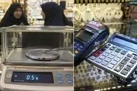 قیمت ظهرگاهی طلا و سکه پنجشنبه ۲۶ شهریور/ پیش بینی تا آخر ماه
