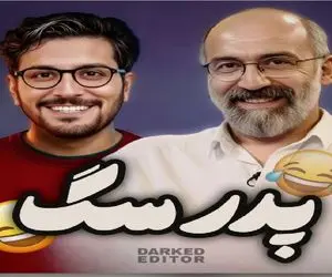 سکانس خندان؛ ماجرا حذف اینستا هادی حجازی فر خنده دار ترینه / چه فحشی داد