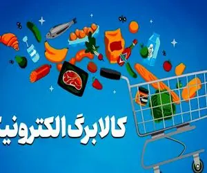 یارانه معیشتی تیر ۱۴۰۵ | واریز ۵,۰۰۰,۰۰۰ تومان به حساب خانواده های پرجمعیت