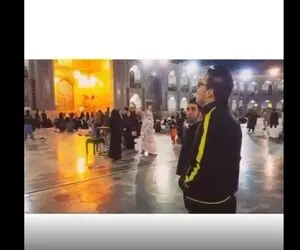 آواز خیابانی؛ آقاهه چه سوزدار آهنگ آمدم ای شاه پناهم بده رو تو صحن خوند ملت عشق کردن