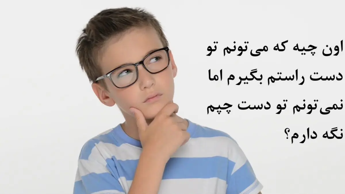 معما-7-768x432