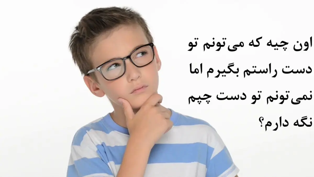 معما-7-768x432