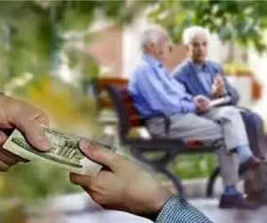 بازنشستگان بخوانند؛ واریزی 75/000/000 میلیون تومانی برای 320 هزار نفر در تیر ماه