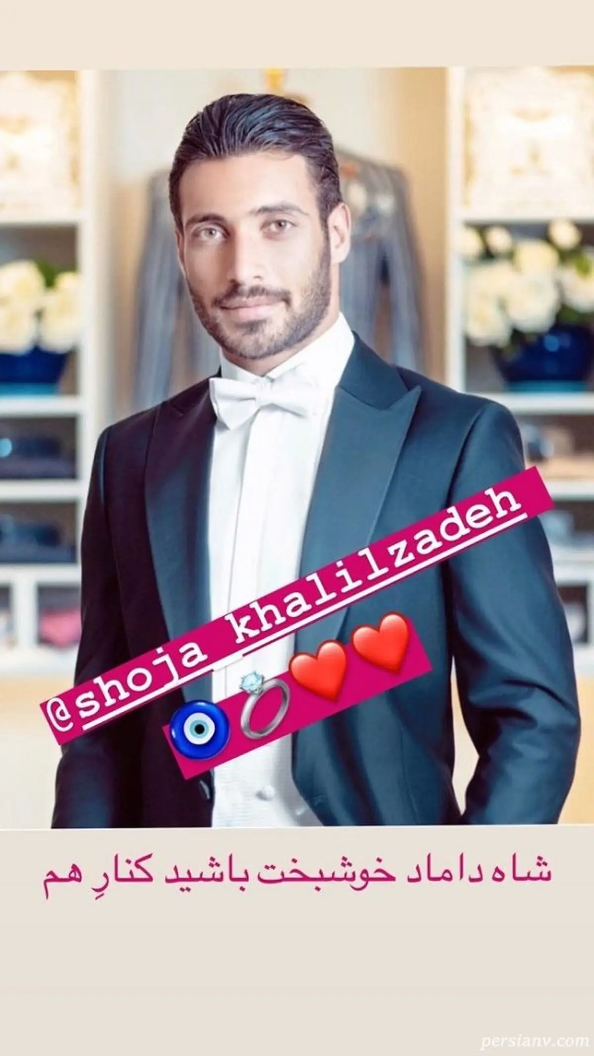 ازدواج-شجاع-خلیل-زاده-600x1066