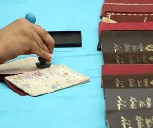 نتایج نهایی انتخابات شورای شهر ایلام خرداد1400