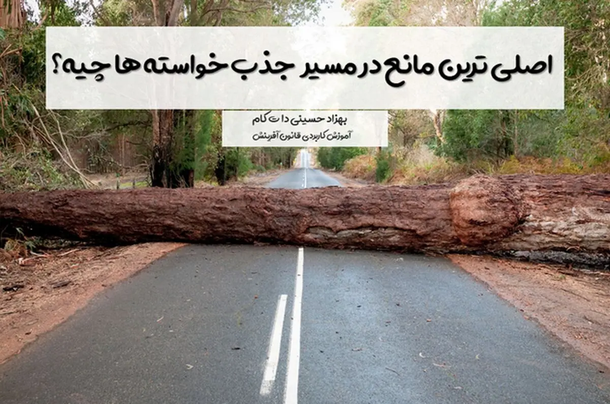 behzadhosseini_jazb1