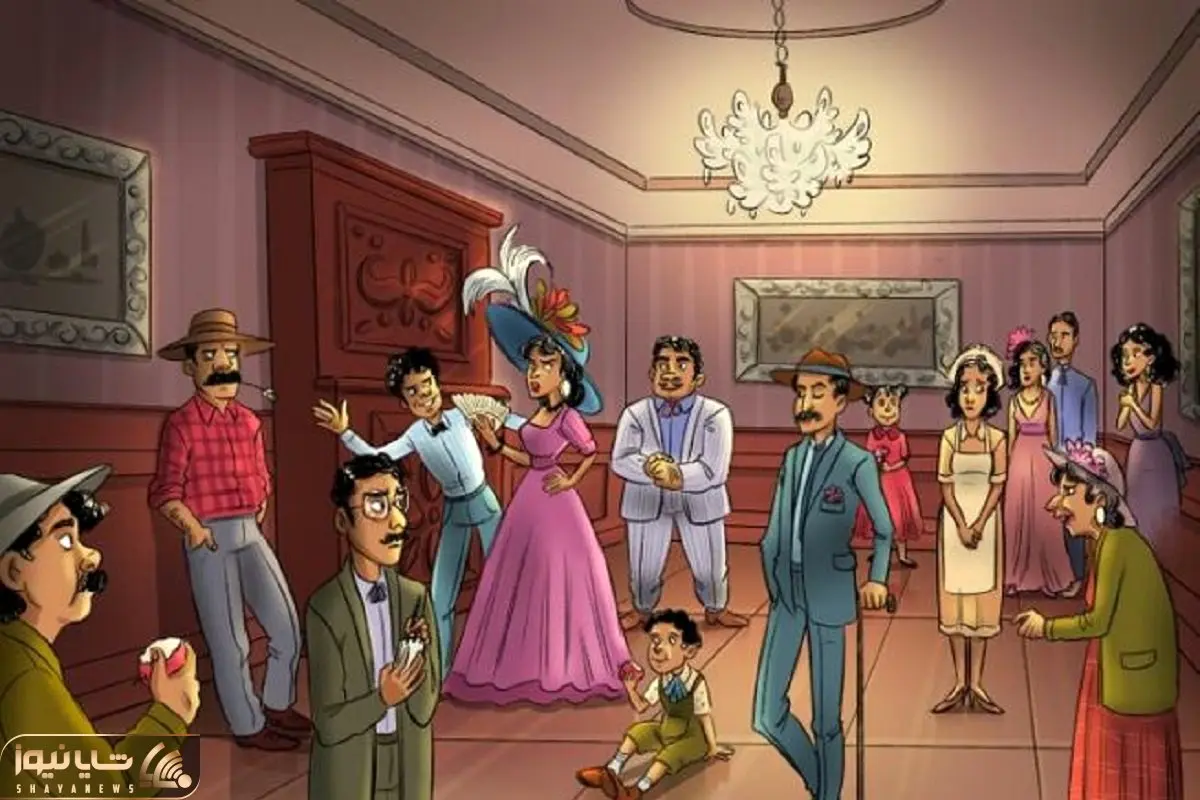 بازی فکری؛ اگه هوشت بیداد میکنه تو مهمونی آقا زاده های اشرافی جادوگر رو پیدا کن!