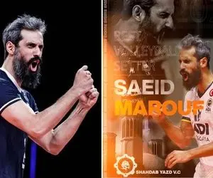 رونمایی رسمی از بمب نقل و انتقالات ایران