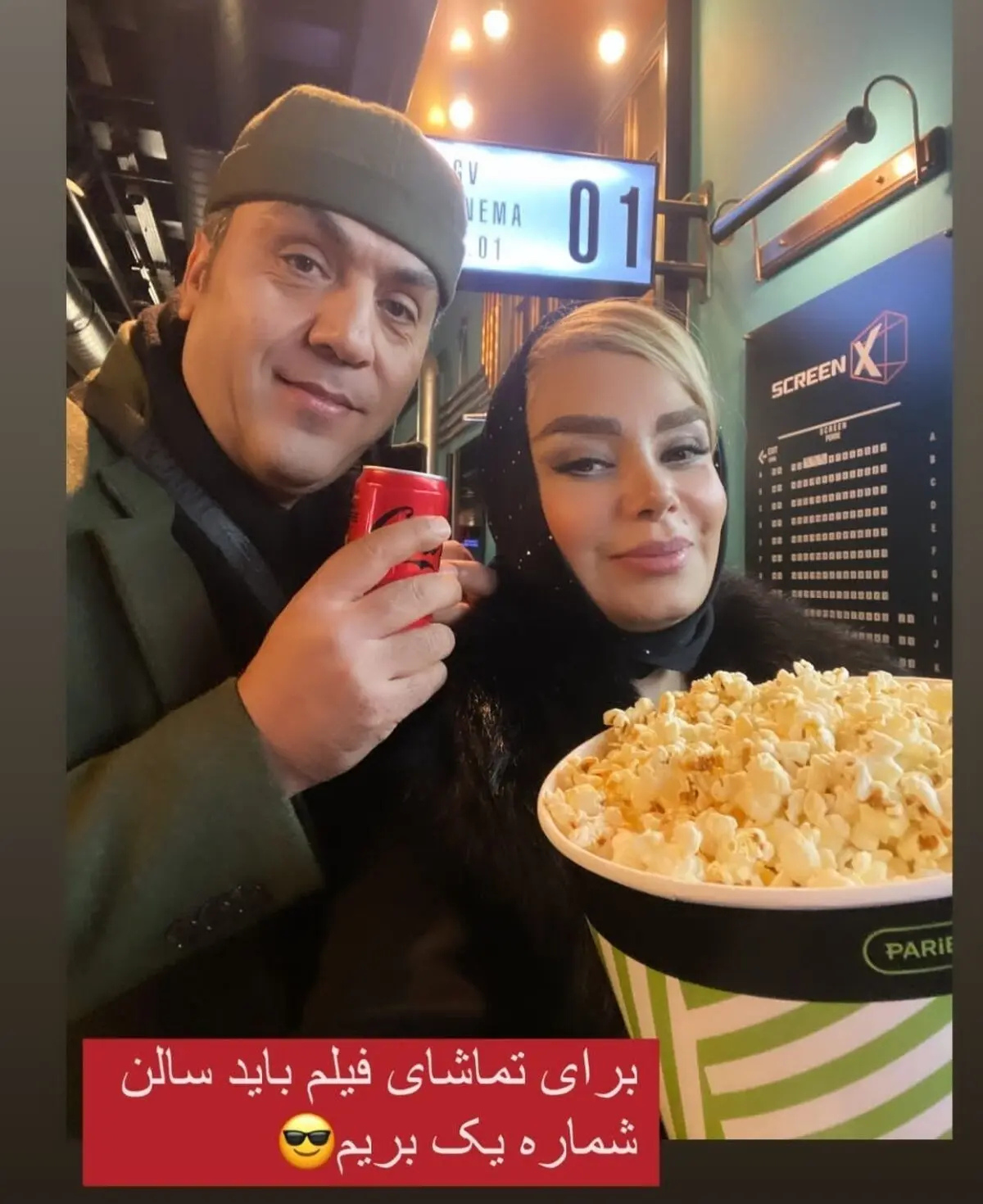 صبا راد