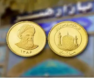 قیمت انواع سکه طلای مرحله سوم طرح پیش‌فروش