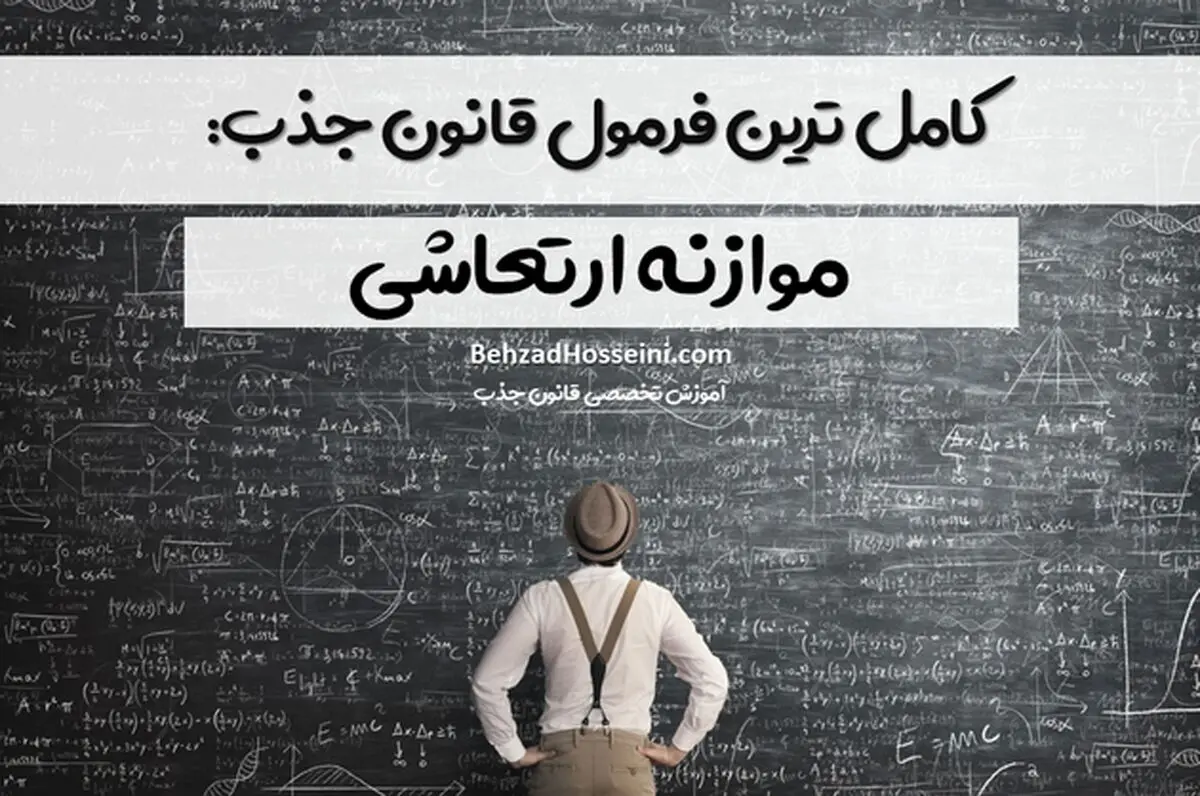 behzadhosseini_jazb2