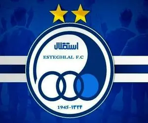 خبری برای هواداران استقلال از طرف باشگاه