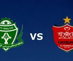 ساعت بازی پرسپولیس-آلومینیوم جمعه 29 بهمن، هفته هجدهم لیگ برتر 