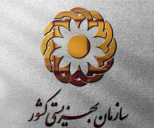 خبری مهم در خصوص مستمری مددجویان بهزیستی و کمیته امداد