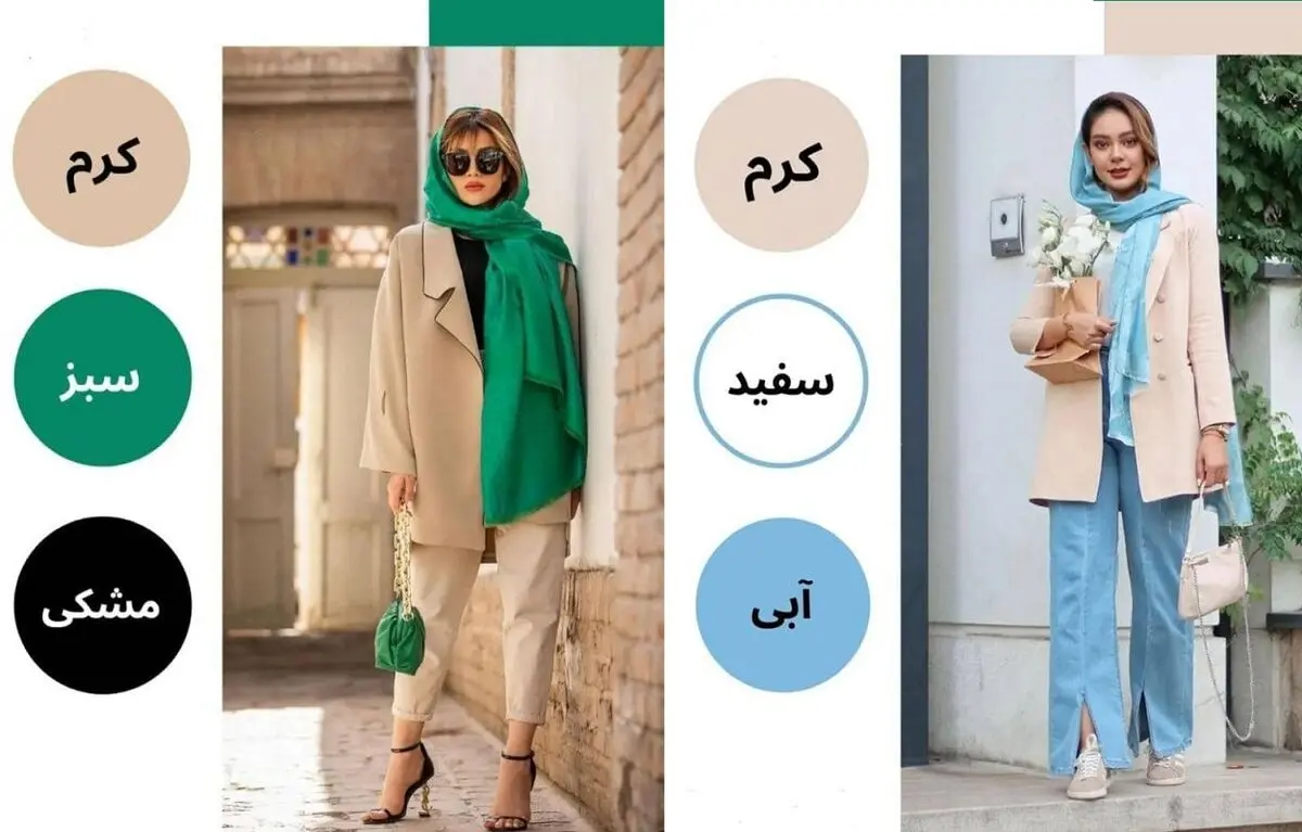 مانتو-کرم-با-شال-سبز