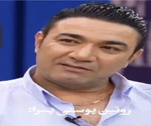 سکانس خندان؛ روتین پوستی جواد نکونام نمونه بارز پسران ایرانه و آرزوی دخترا