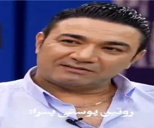 سکانس خندان؛ روتین پوستی جواد نکونام نمونه بارز پسران ایرانه و آرزوی دخترا