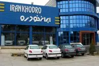 جدول قیمت محصولات ایران خودرو امروز چهارشنبه ۲۶ آذر ۱۴۰۴