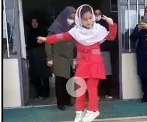 ویدیو رقص دختر دانش آموز و واکنش دبیر ستاد امر به معروف اصفهان
