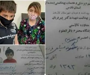 ازدواج 2 کودک 7 و 8 ساله در کازرون چه پشت پرده ای داشت؟