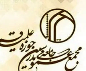 افراد لایق، متعهد و متخصص وارد عرصه رقابت های انتخاباتی شوند